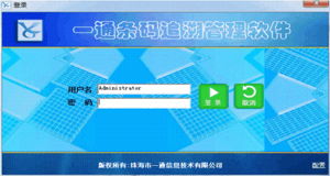 物聯網賦能制造型企業 自動識別信息管理解決方案引領智能管理新時代